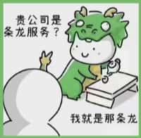 寿县鑫彩烟酒回收店